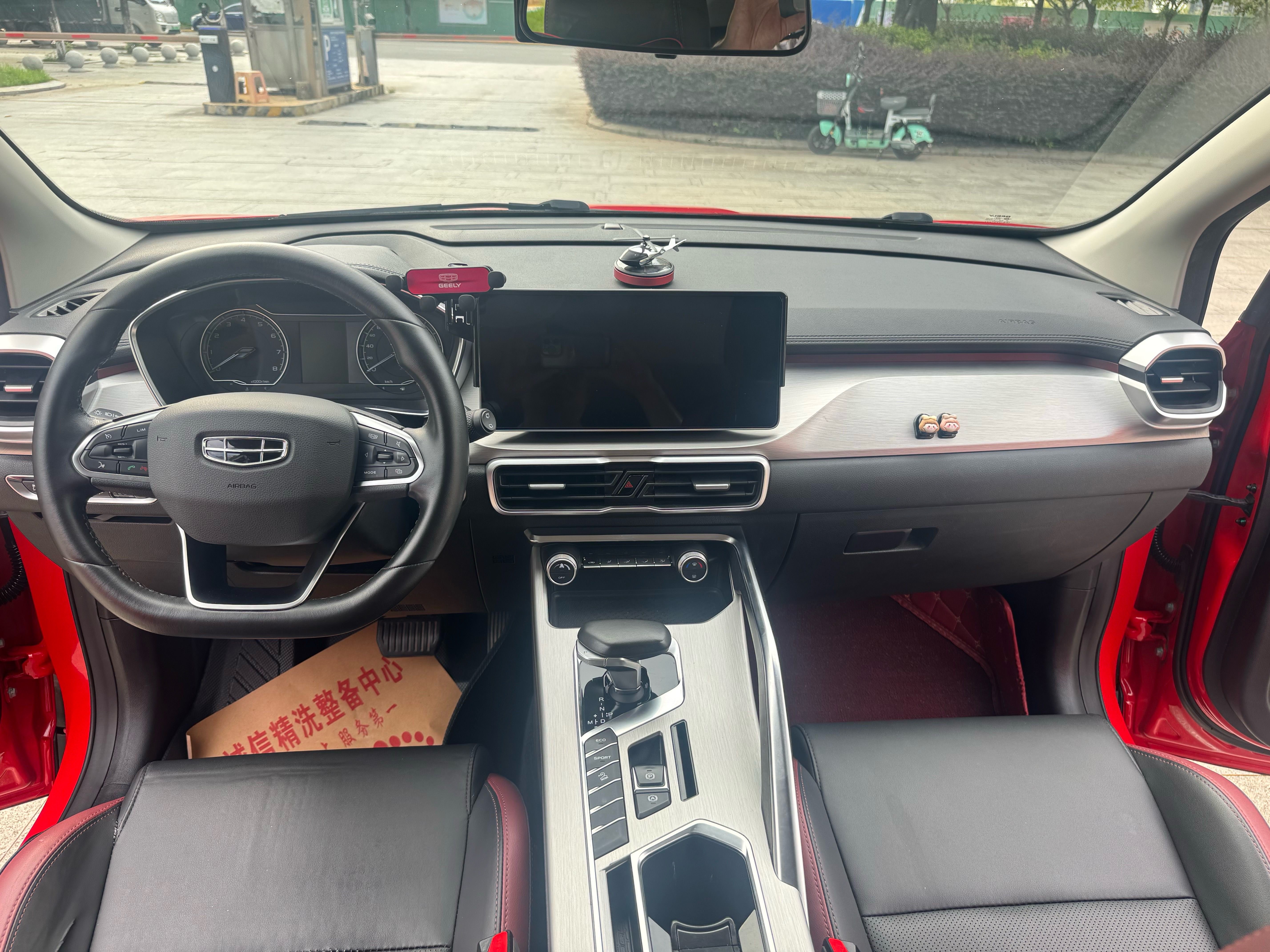 GEELY Coolray 2021 car image #6