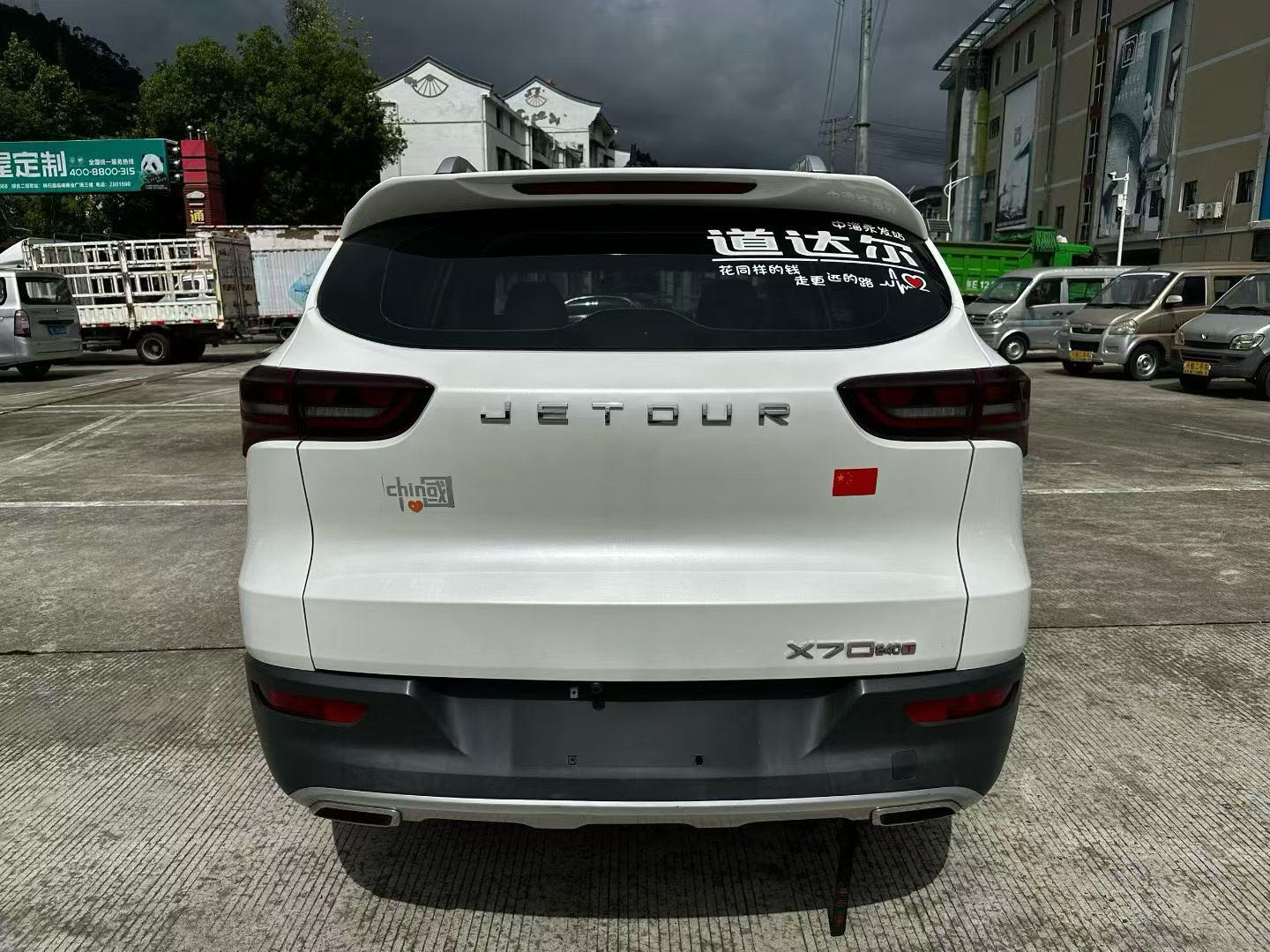 Jetour X70M 2020 #11 Jetour X70M 2020 car image #11