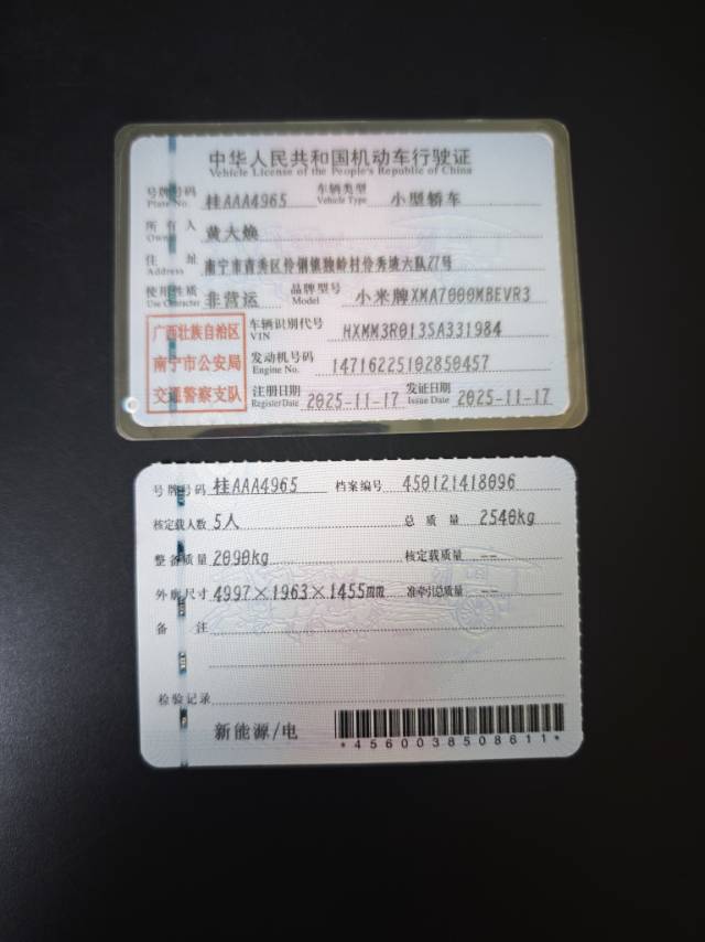 MI SU7 2025 car image #3