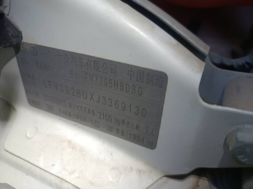 2019 #3 2019 car image #3