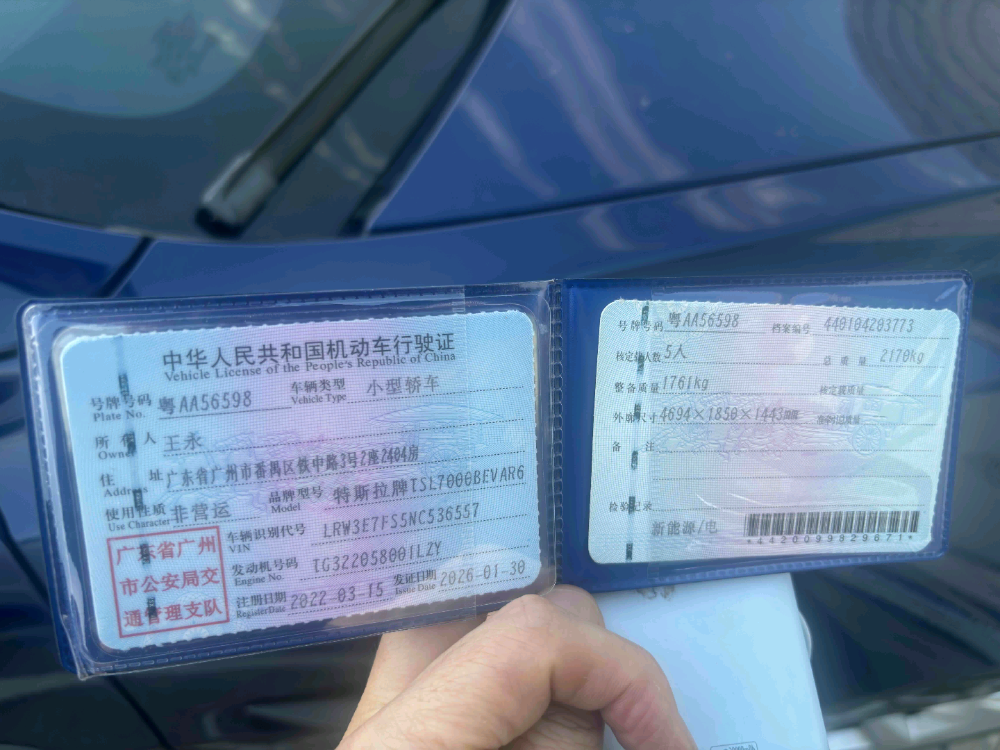 Tesla Model 3 2022 car image #3
