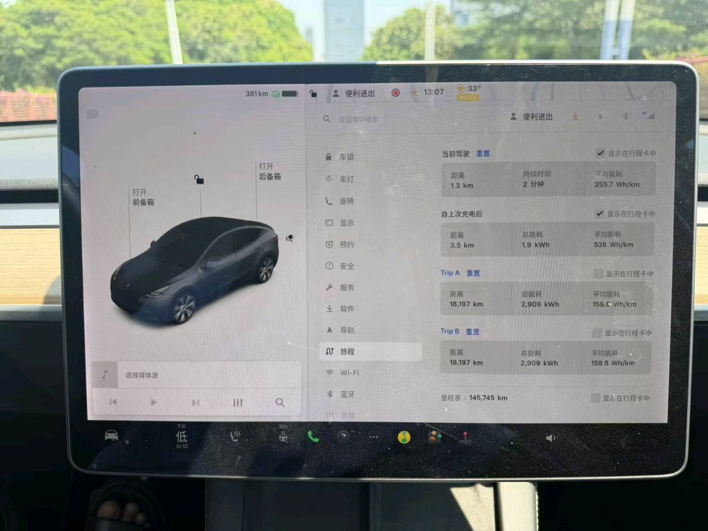 特斯拉 Model Y 2021 汽车图片 #12