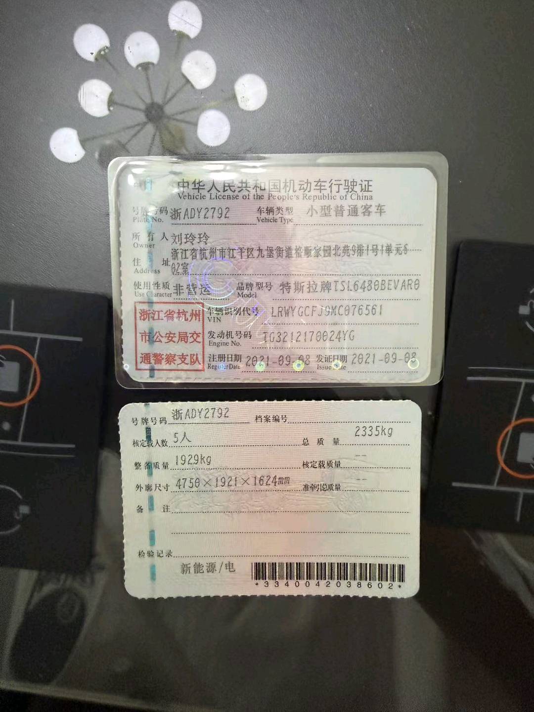 特斯拉 Model Y 2021 汽车图片 #3
