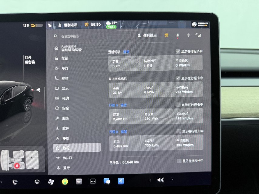 Tesla Model Y 2022 car image #7