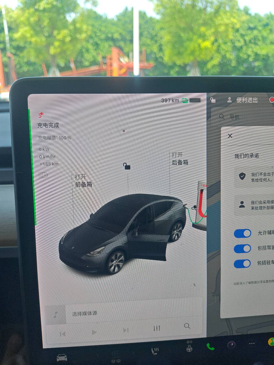 特斯拉 Model Y 2021 汽车图片 #14