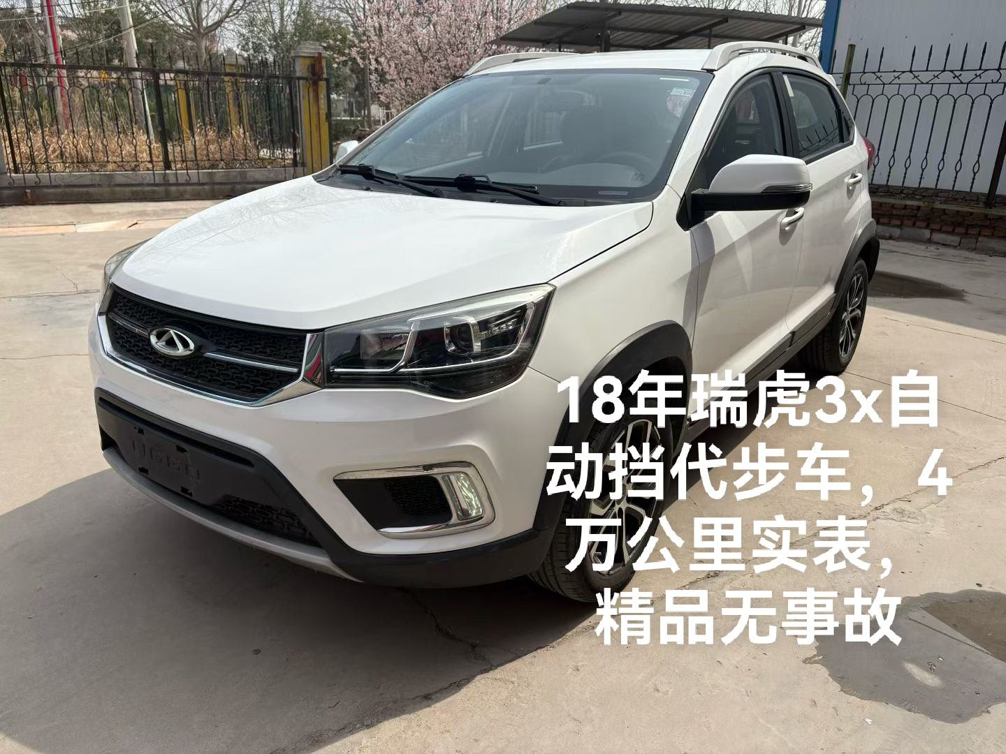 Chery Tiggo 3x 2018 #2 Chery Tiggo 3x 2018 car image #2