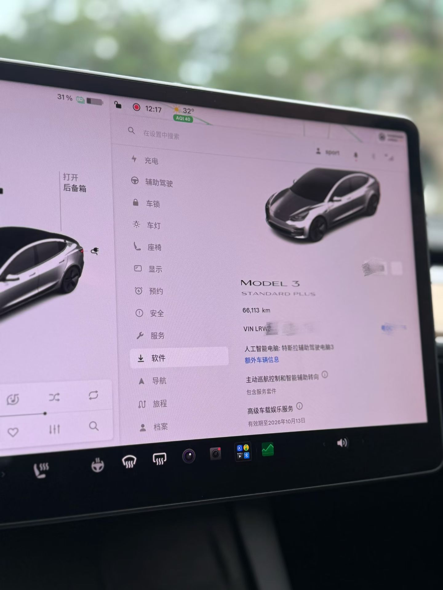 Tesla Model 3 2021 car image #11