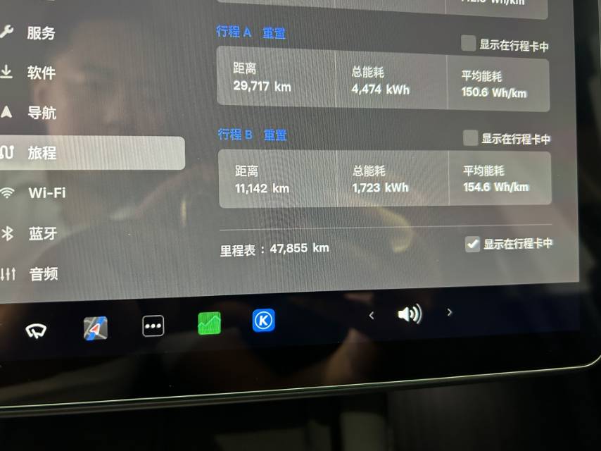 Tesla Model Y 2023 car image #5