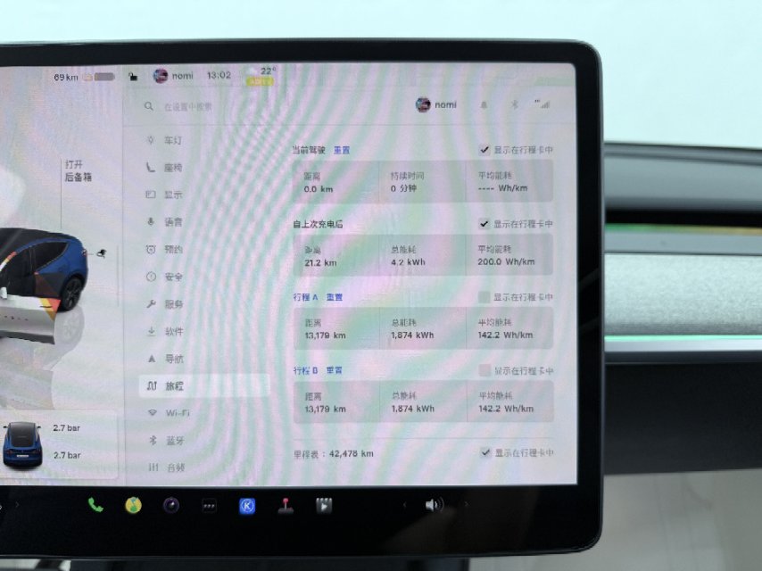 Tesla Model Y 2024 #7 Tesla Model Y 2024 car image #7
