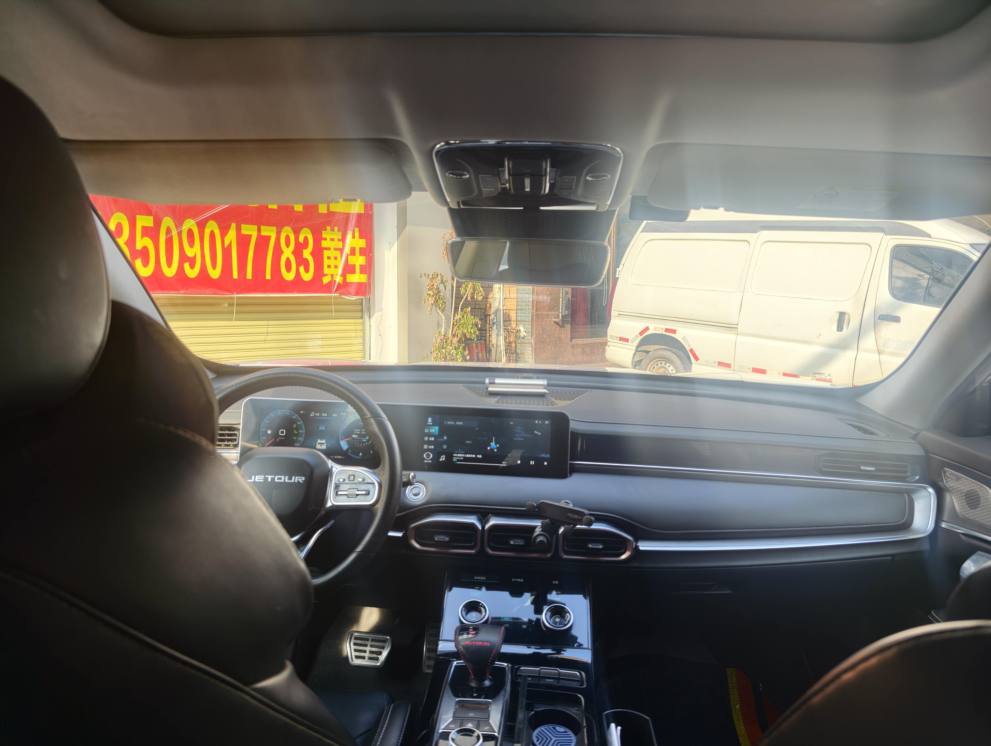 Jetour X70 PLUS 2020 car image #7