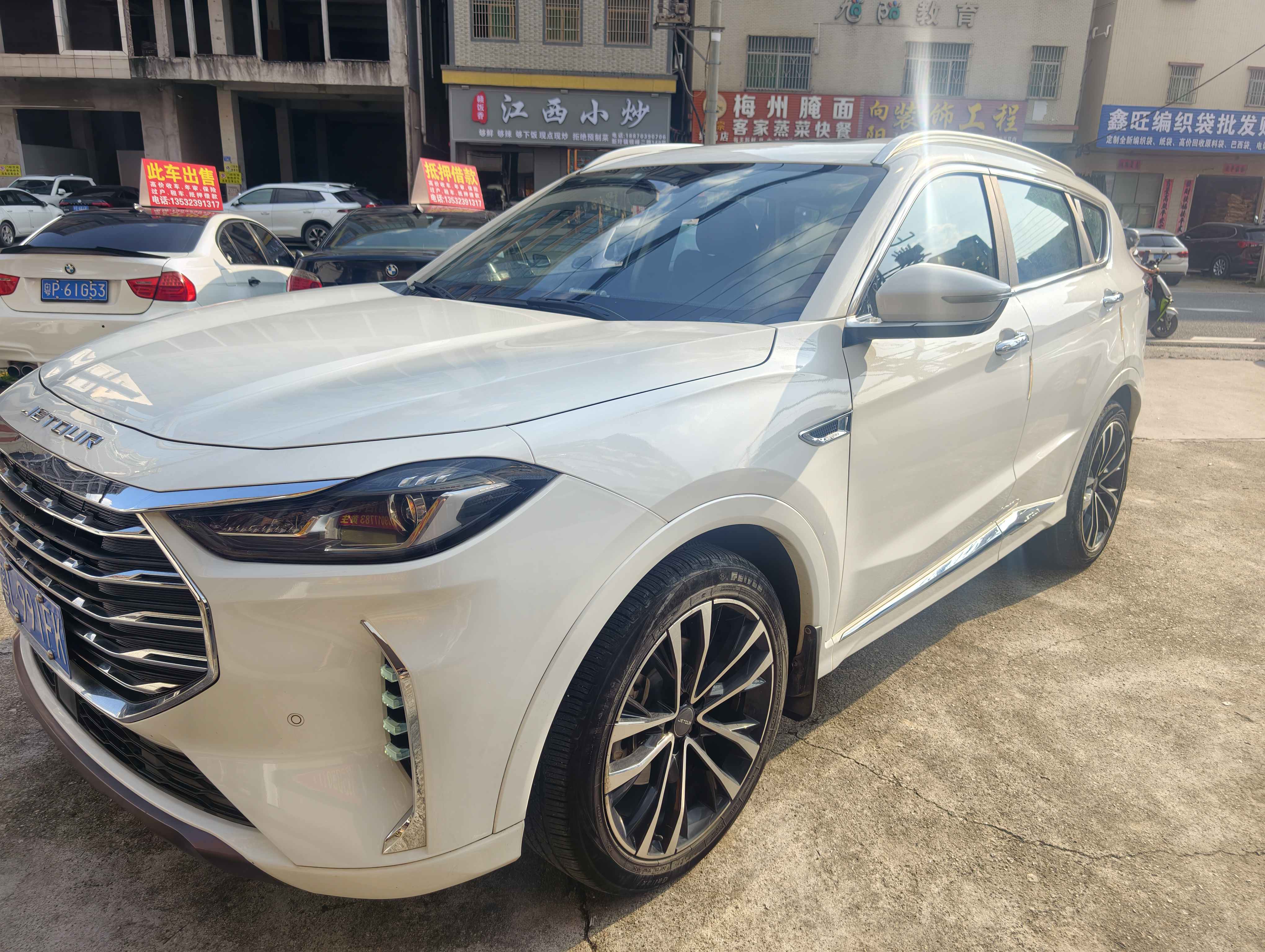 Jetour X70 PLUS 2020 car image #2