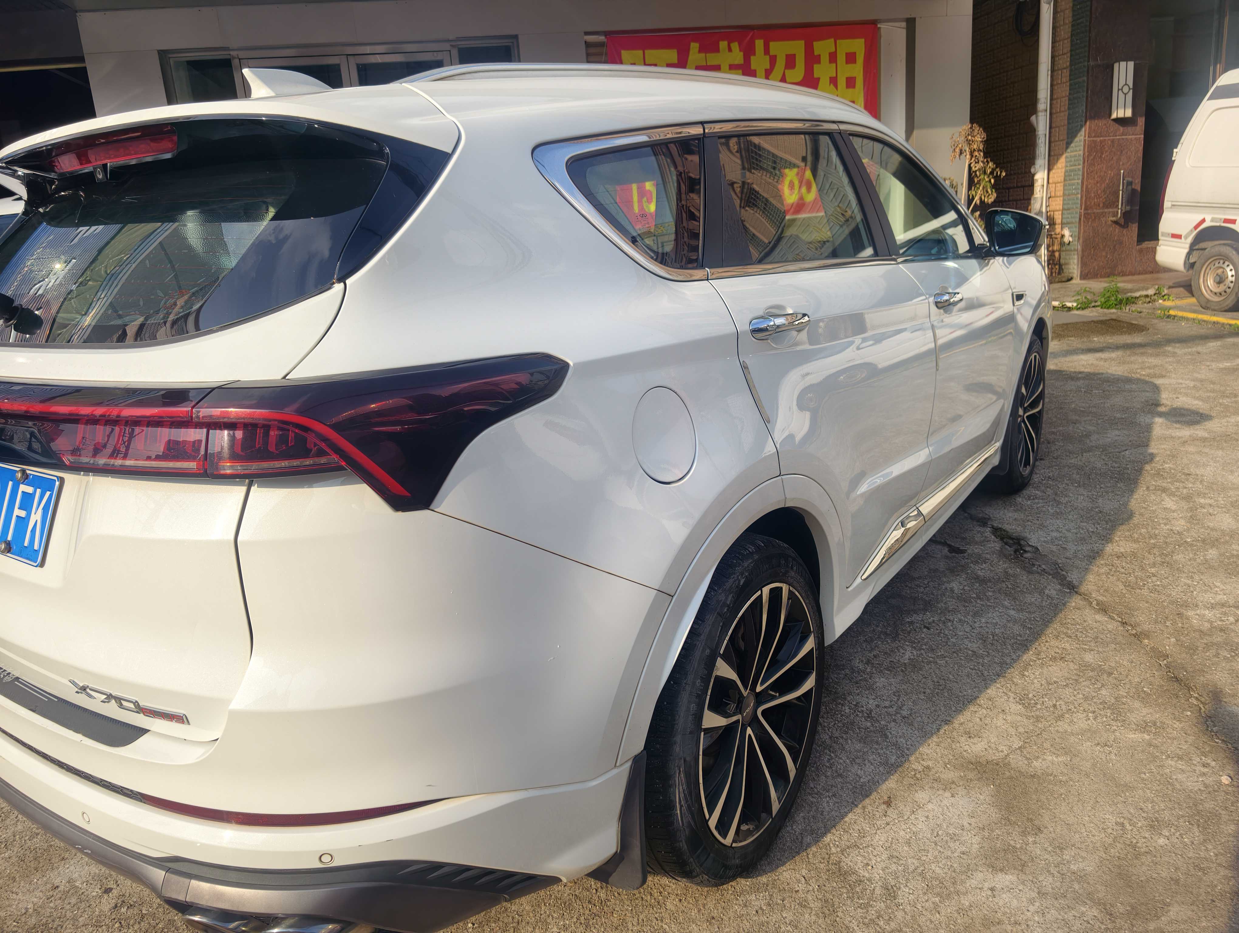 Jetour X70 PLUS 2020 car image #11