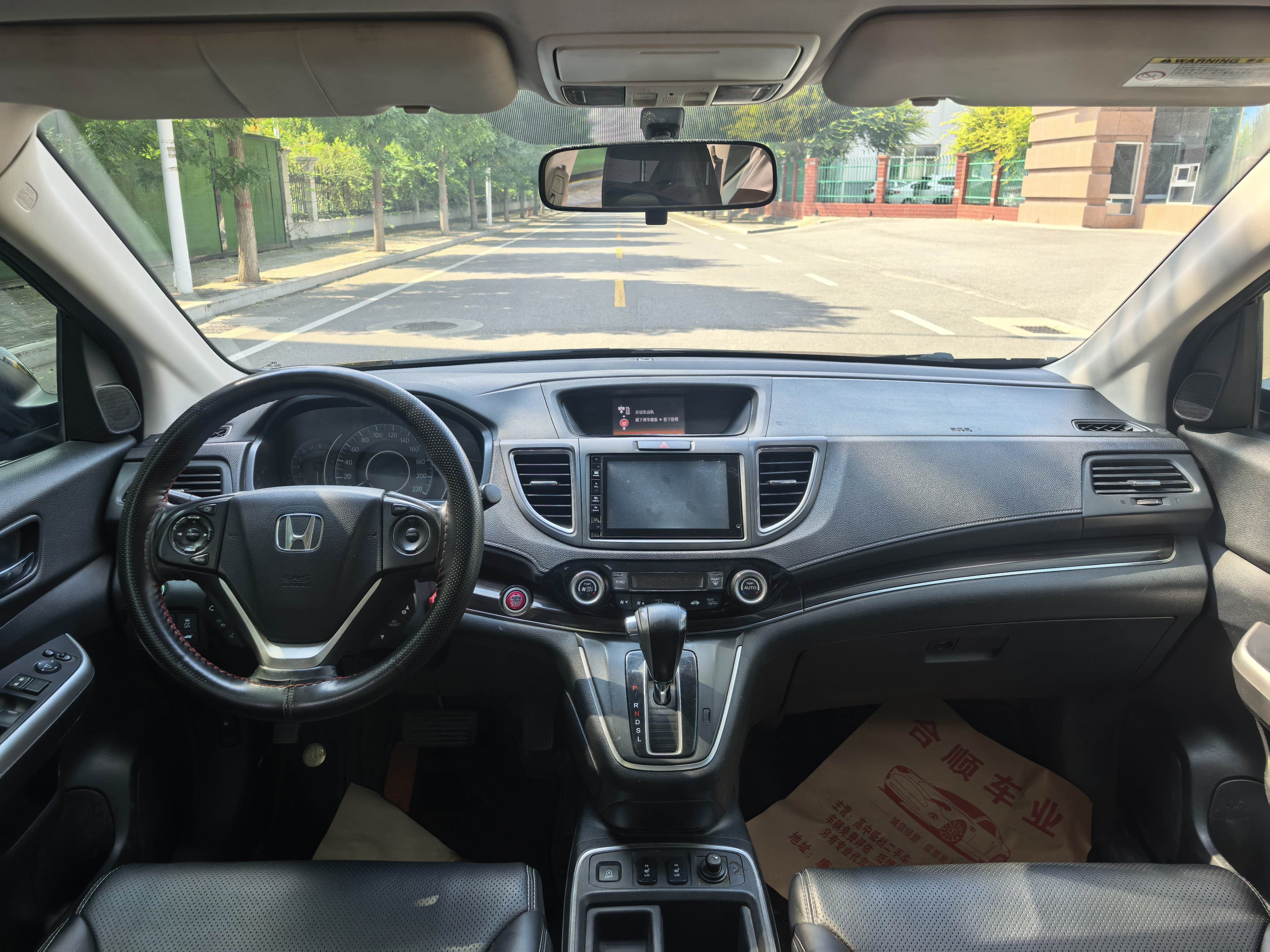Honda CR-V 2016 car image #11