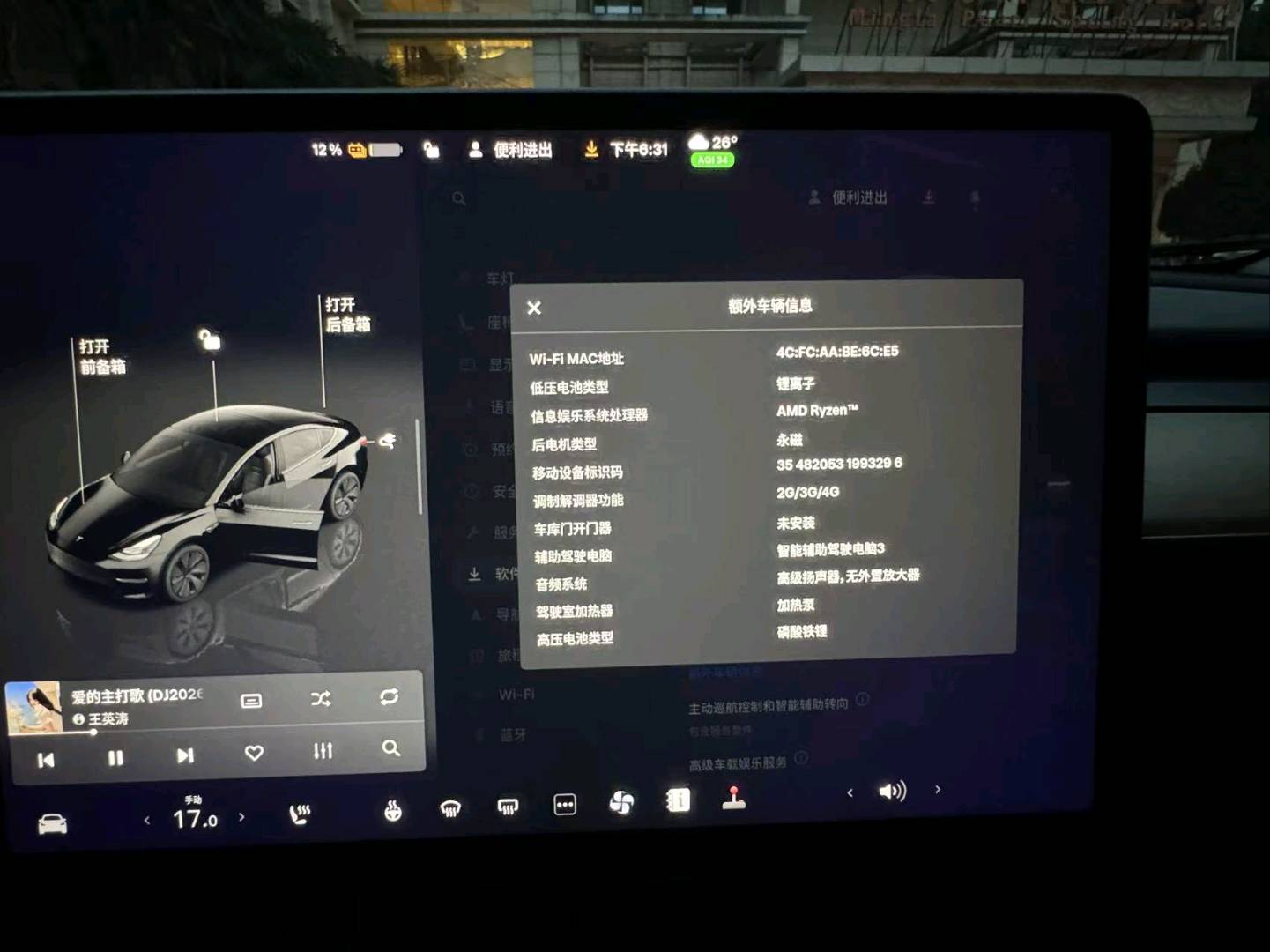 Tesla Model 3 2023 #7 Tesla Model 3 2023 imagen de coche #7