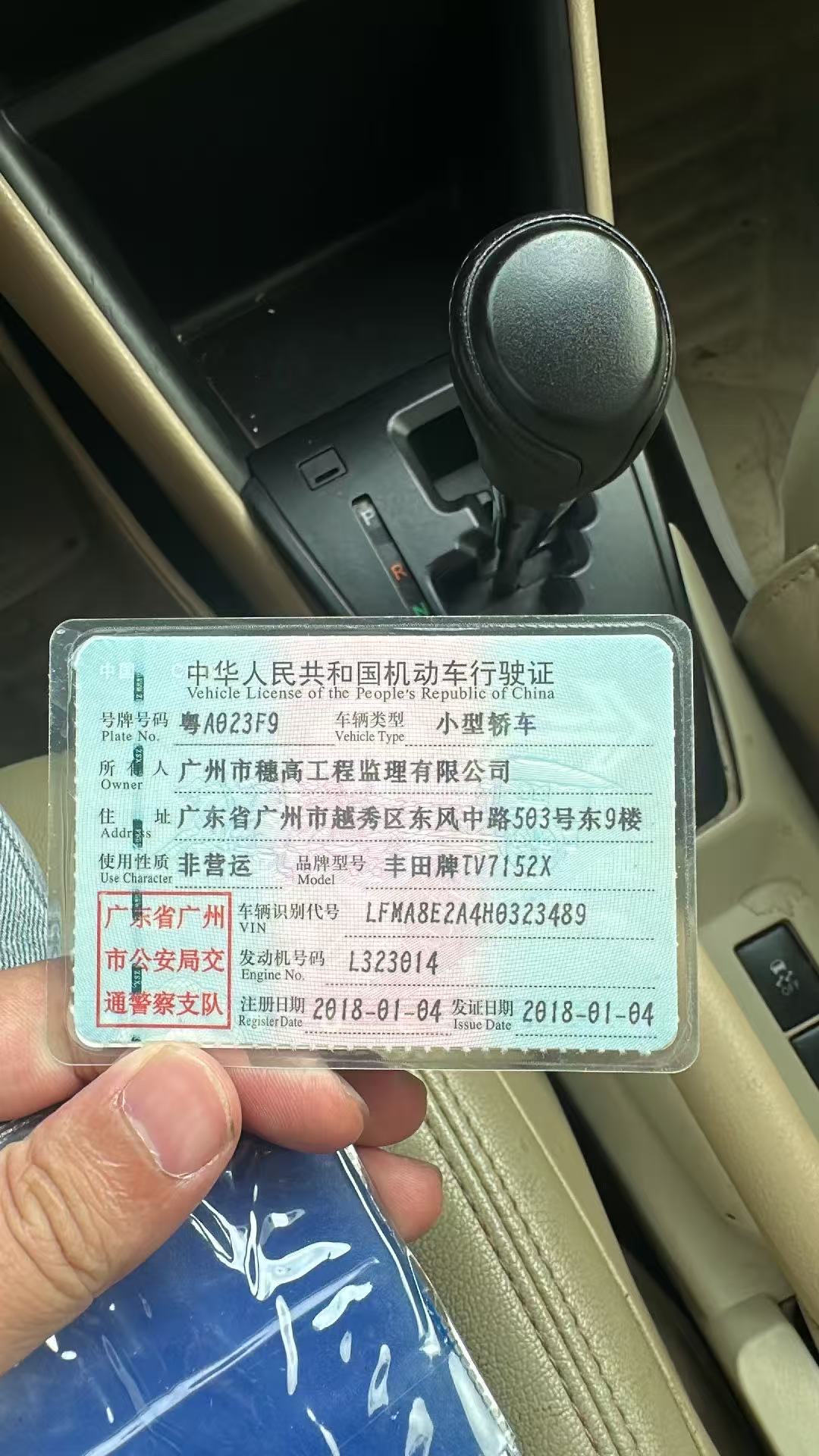 Toyota Vios 2017 car image #3