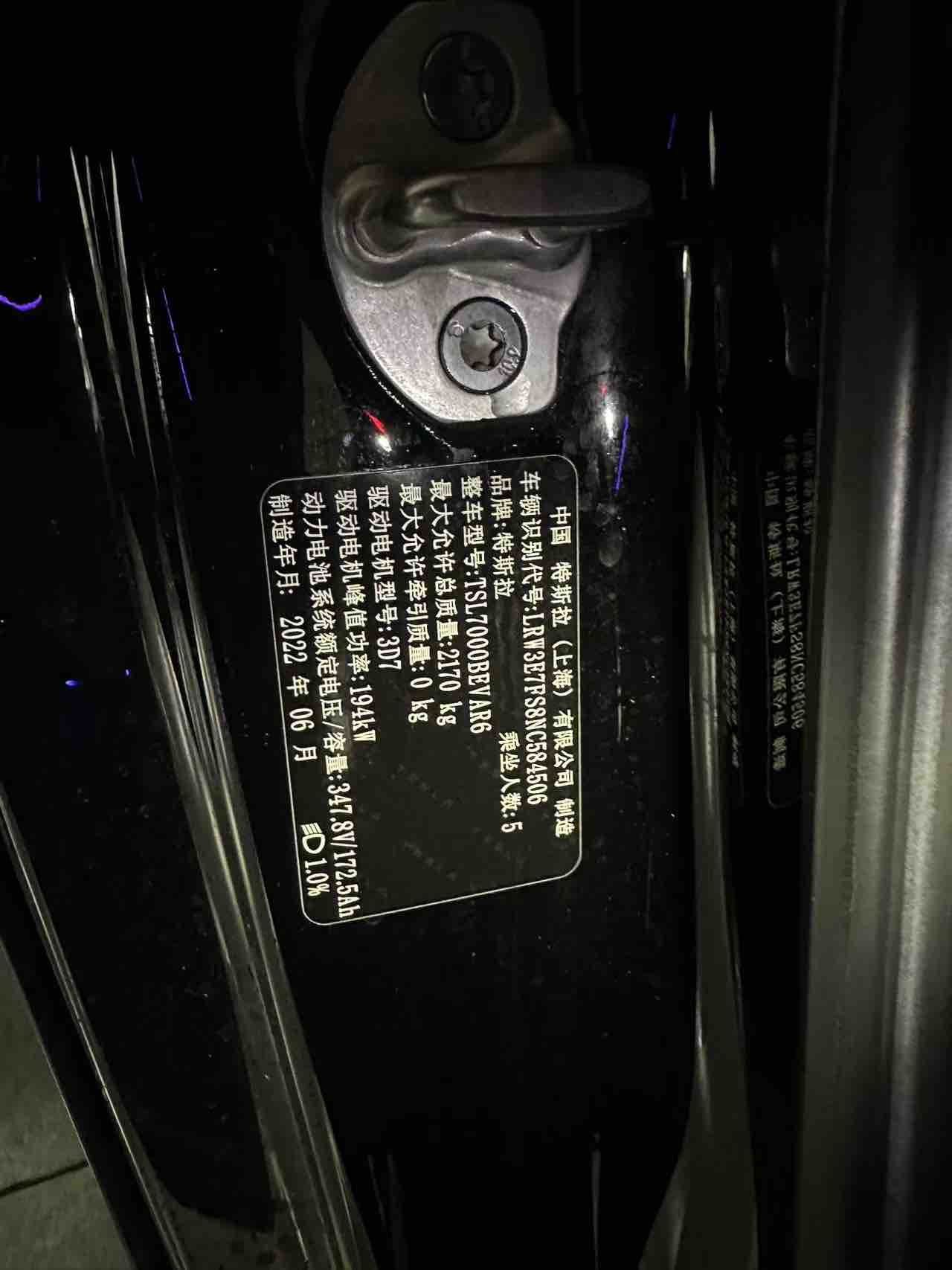 Tesla Model 3 2022 car image #5