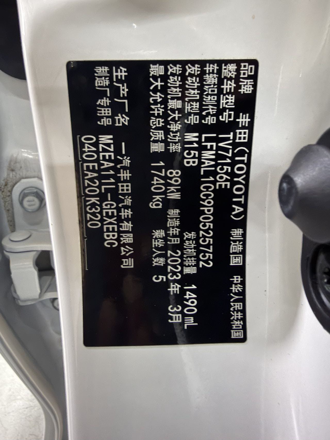 Toyota Corolla 2023 car image #3
