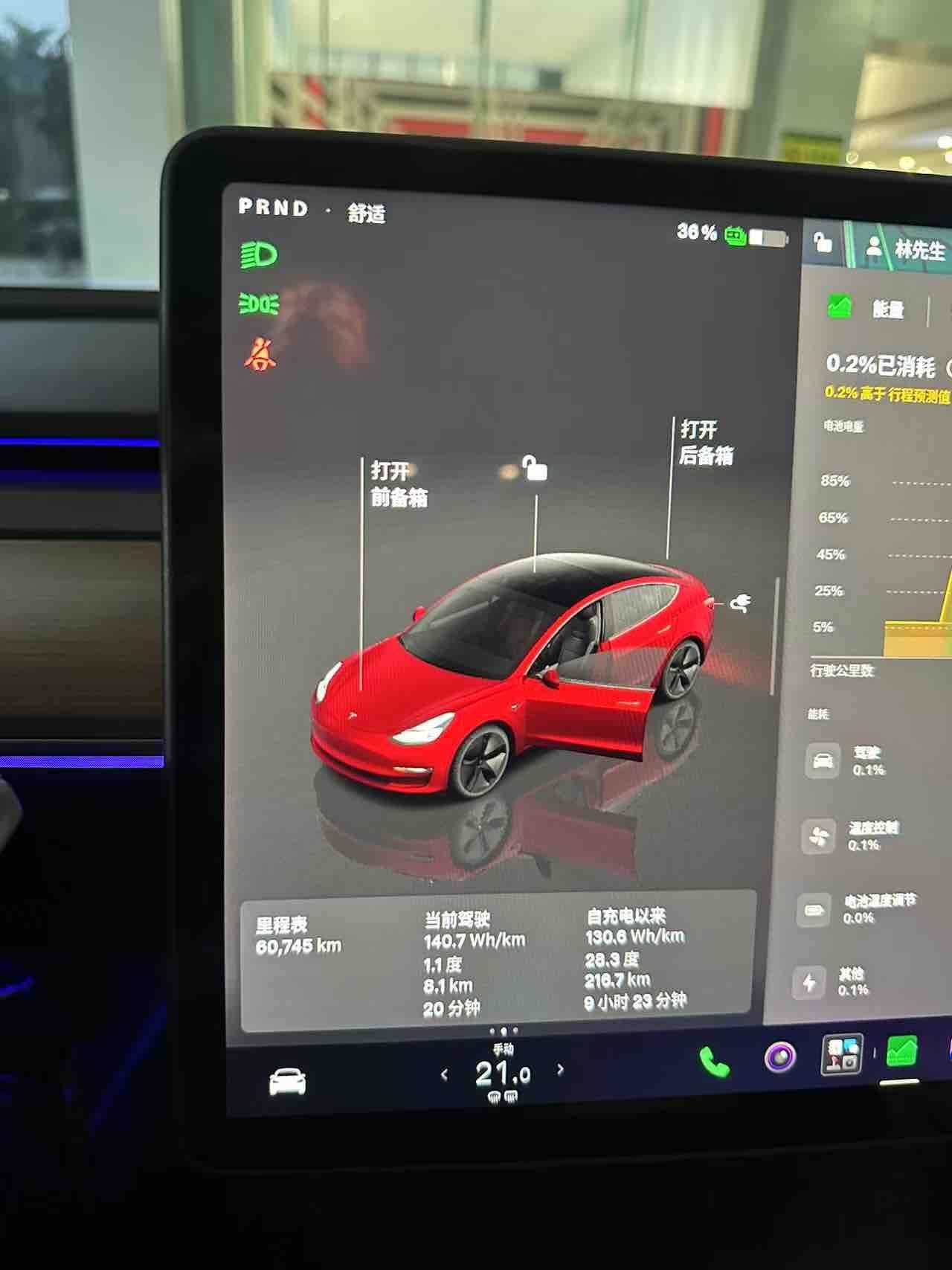 Tesla Model 3 2022 car image #6
