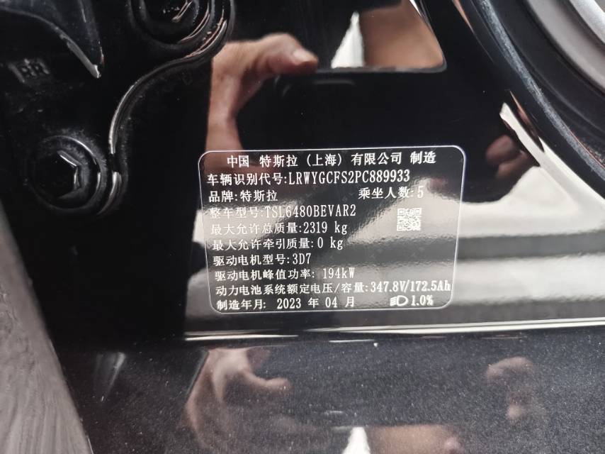 Tesla Model Y 2023 car image #3