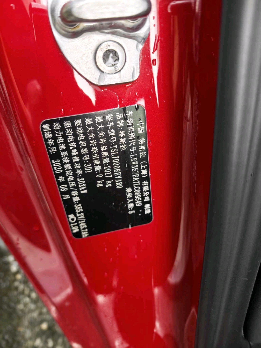 Tesla Model 3 2020 #3 Tesla Model 3 2020 car image #3
