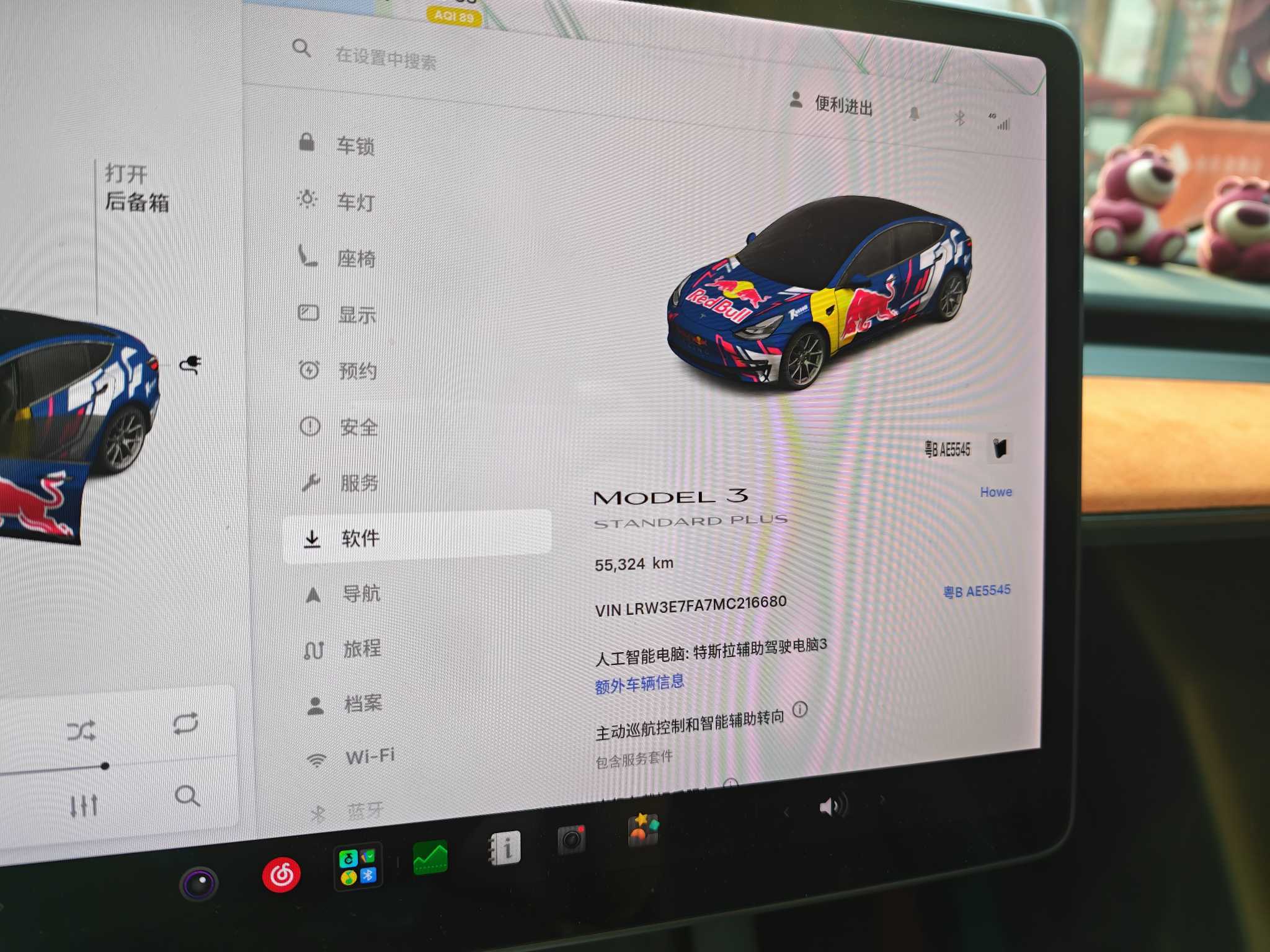 Tesla Model 3 2021 car image #6