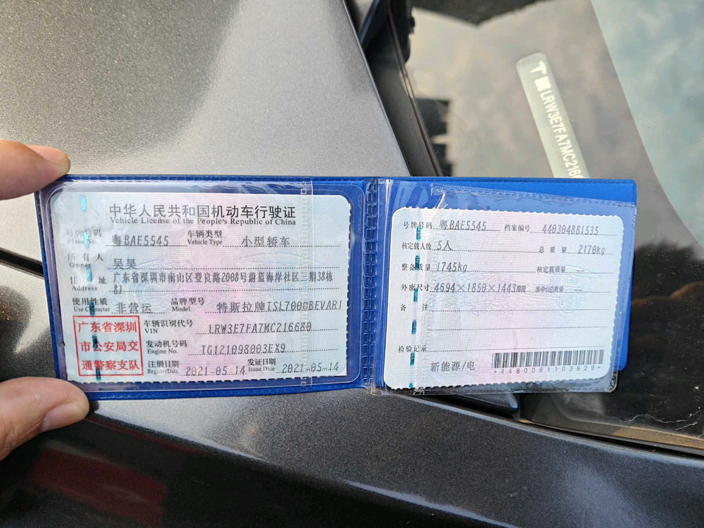 Tesla Model 3 2021 car image #3