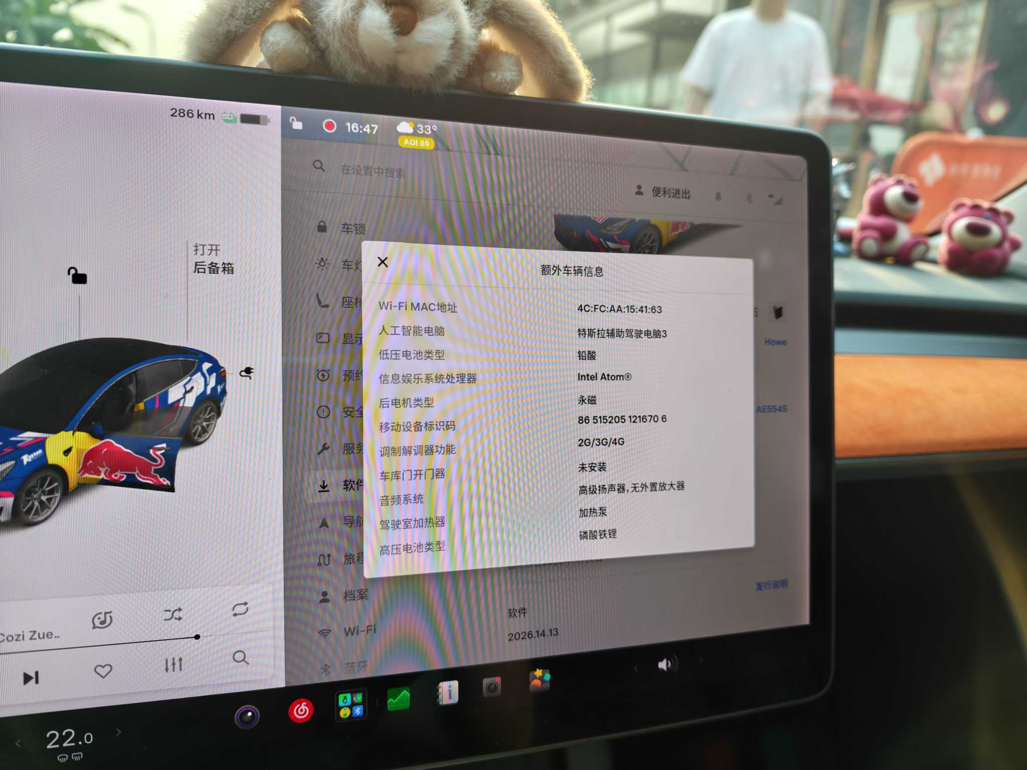 Tesla Model 3 2021 car image #7