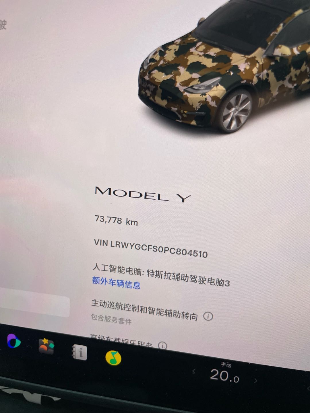 Tesla Model Y 2023 #9 Tesla Model Y 2023 car image #9