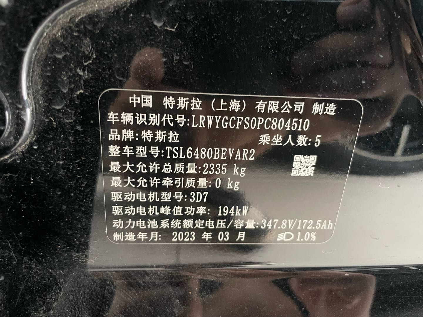Tesla Model Y 2023 #12 Tesla Model Y 2023 car image #12