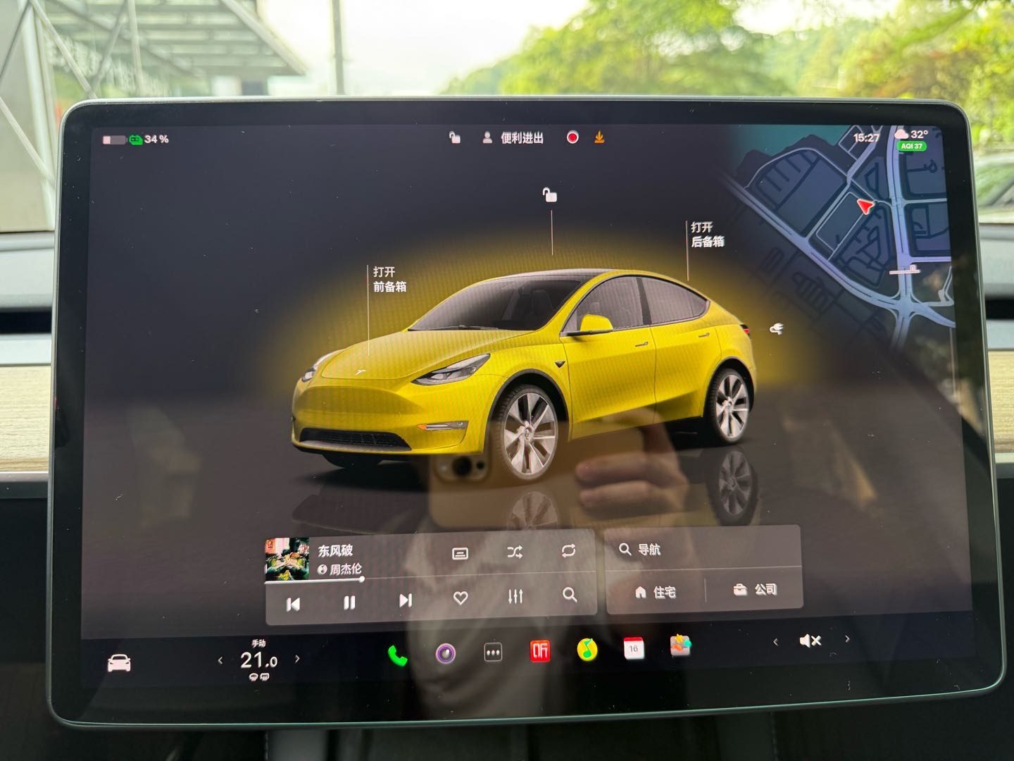 Tesla Model Y 2023 #11 Tesla Model Y 2023 car image #11
