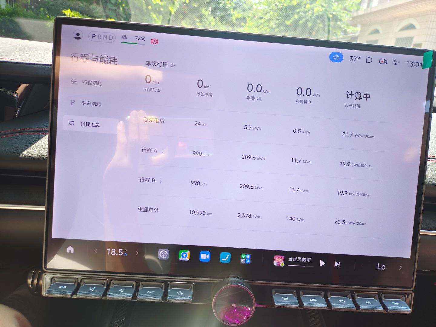 MI SU7 Ultra 2025 car image #12
