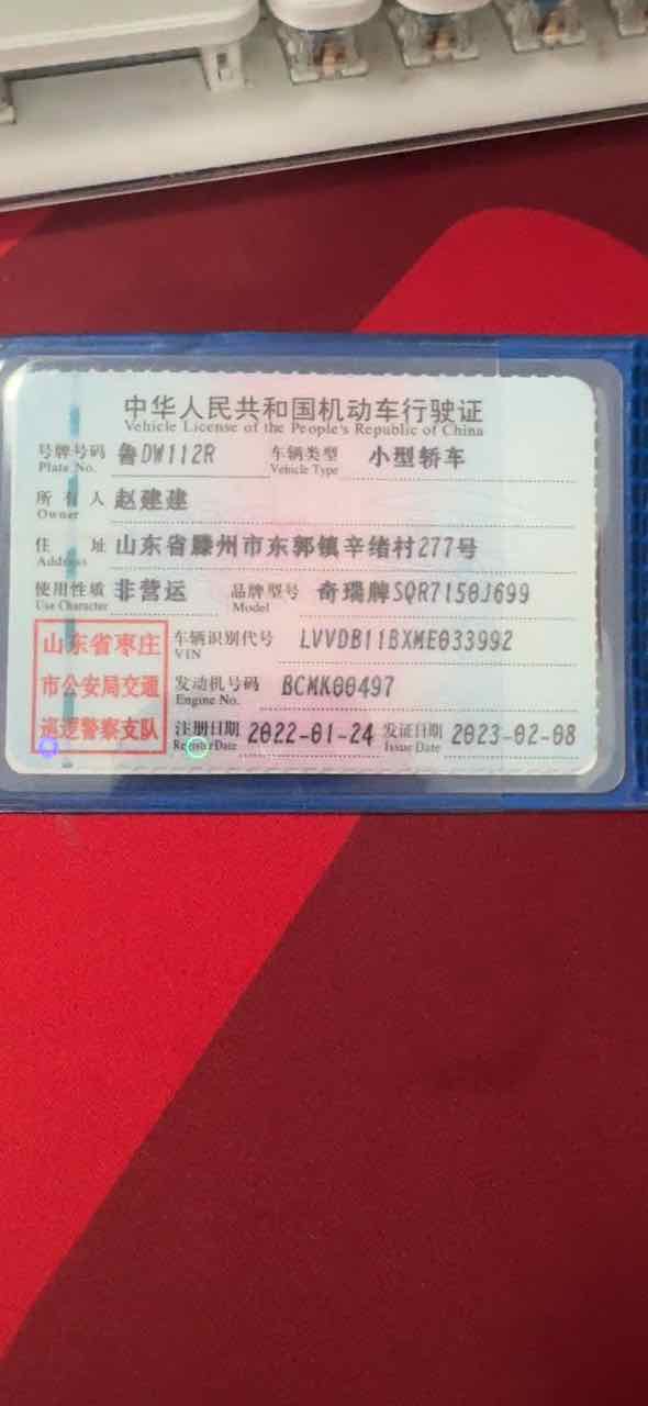 Chery Tiggo 3x 2021 #3 Chery Tiggo 3x 2021 car image #3