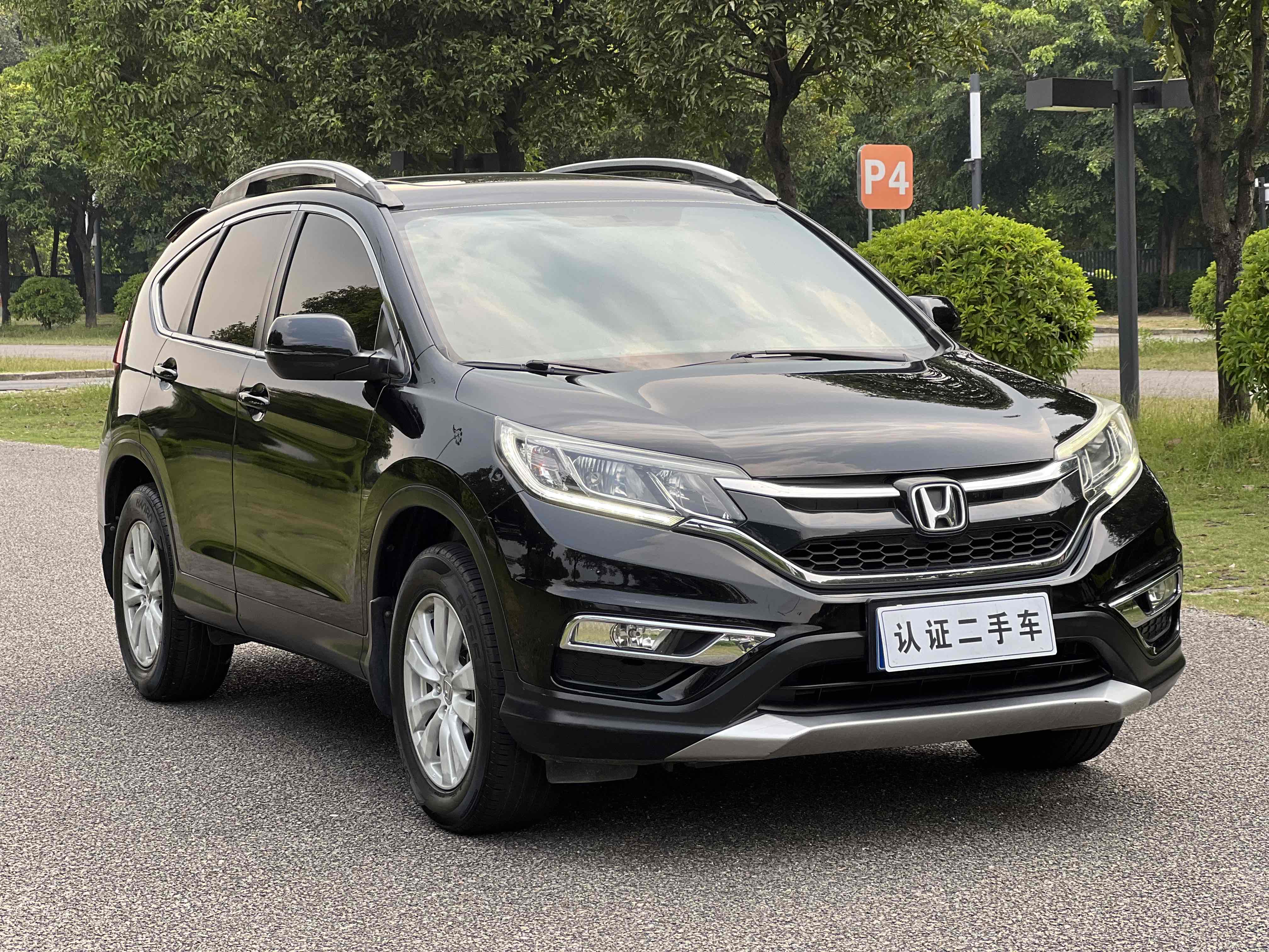 Honda CR-V 2016 #5 Honda CR-V 2016 car image #5