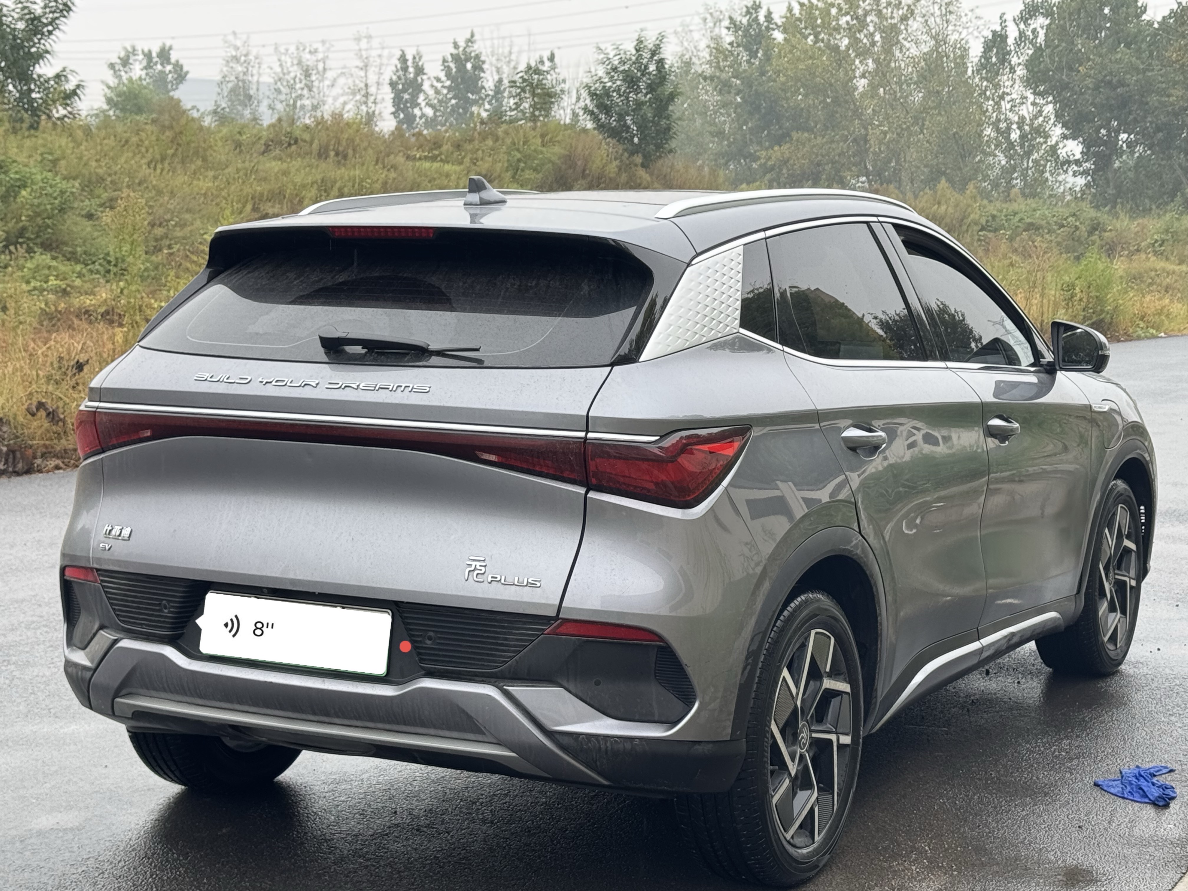 BYD Yuan Plus 2022 #9 BYD Yuan Plus 2022 car image #9