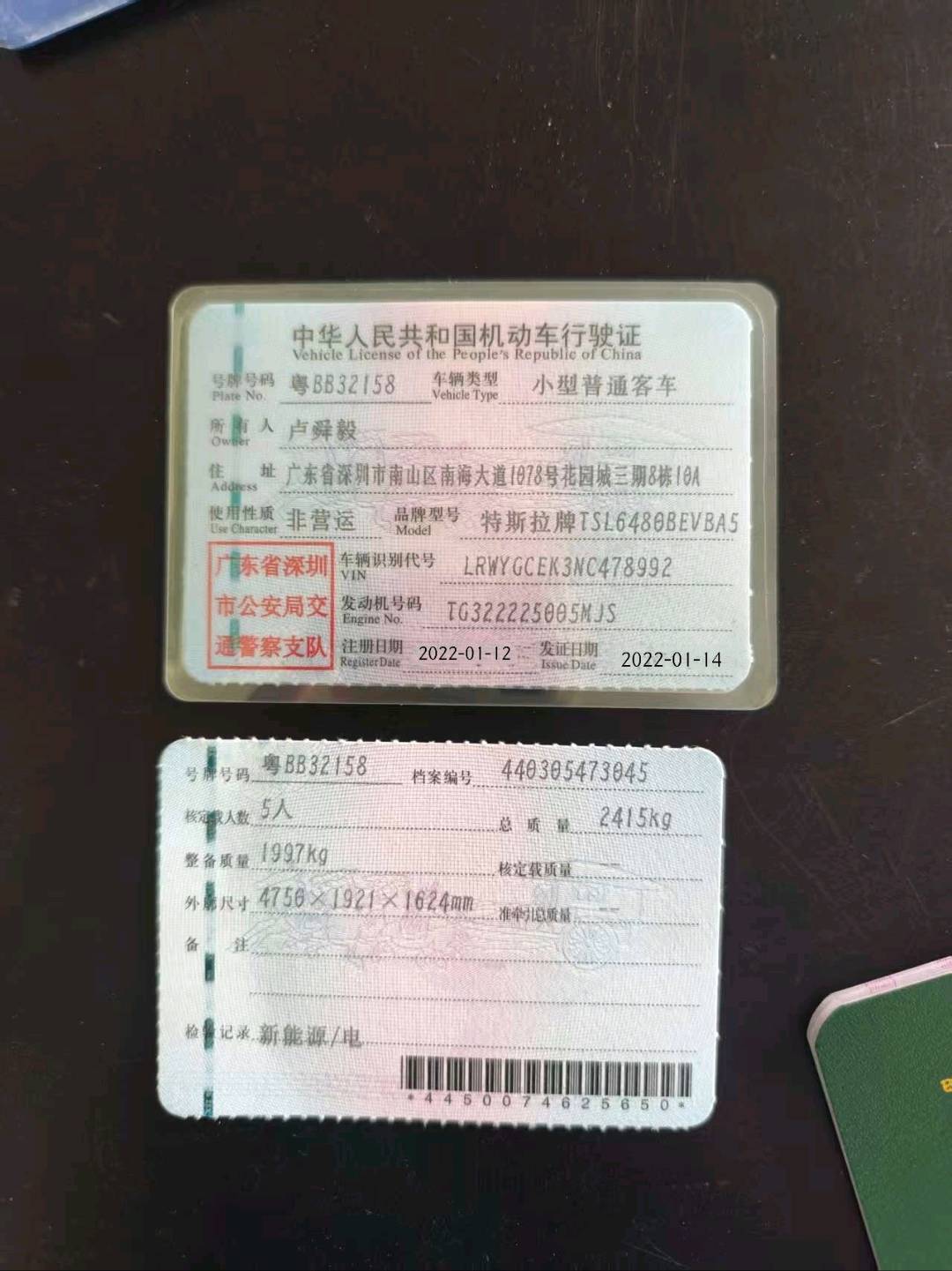 Tesla Model Y 2021 car image #3