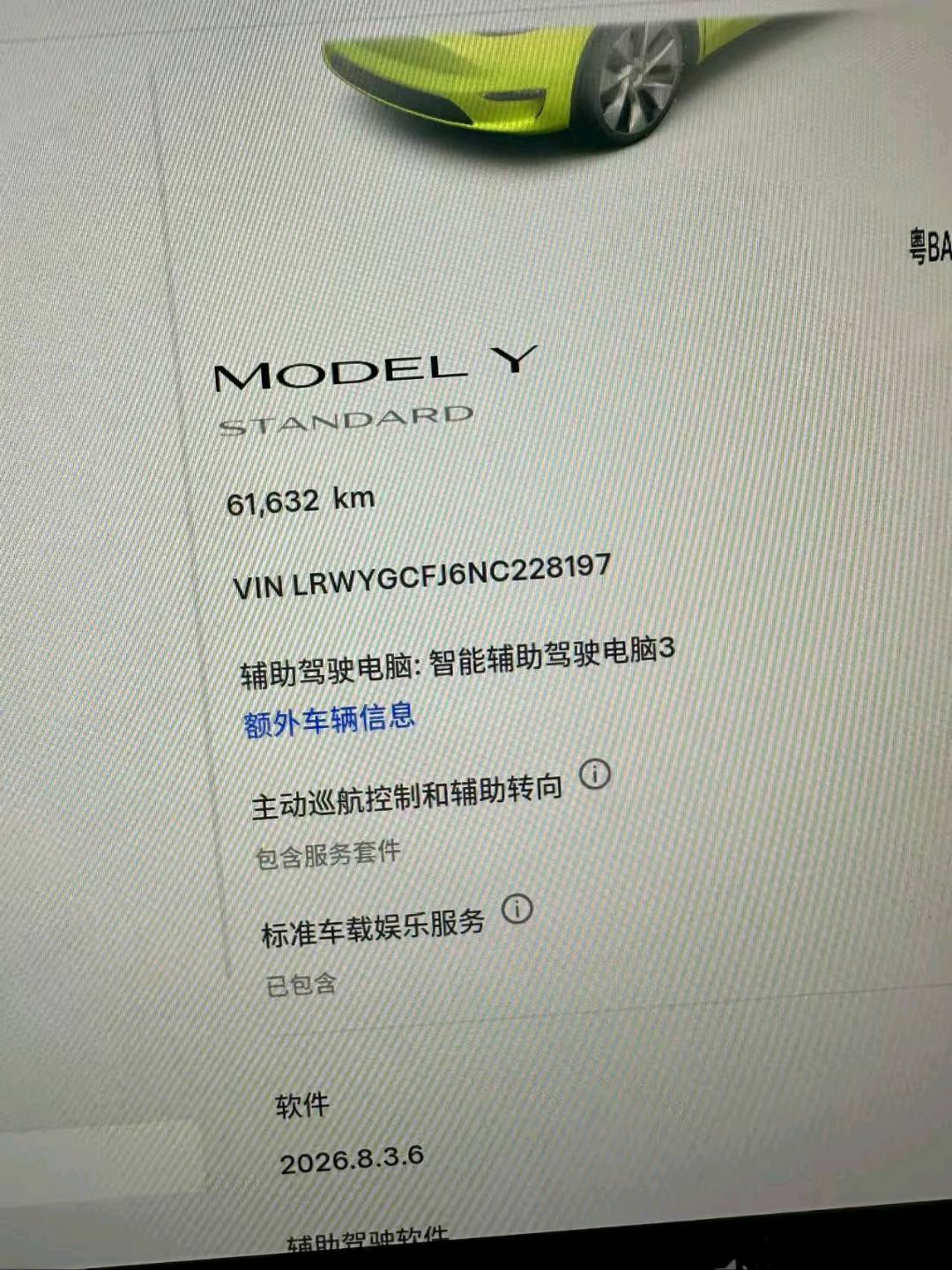 Tesla Model Y 2021 car image #10