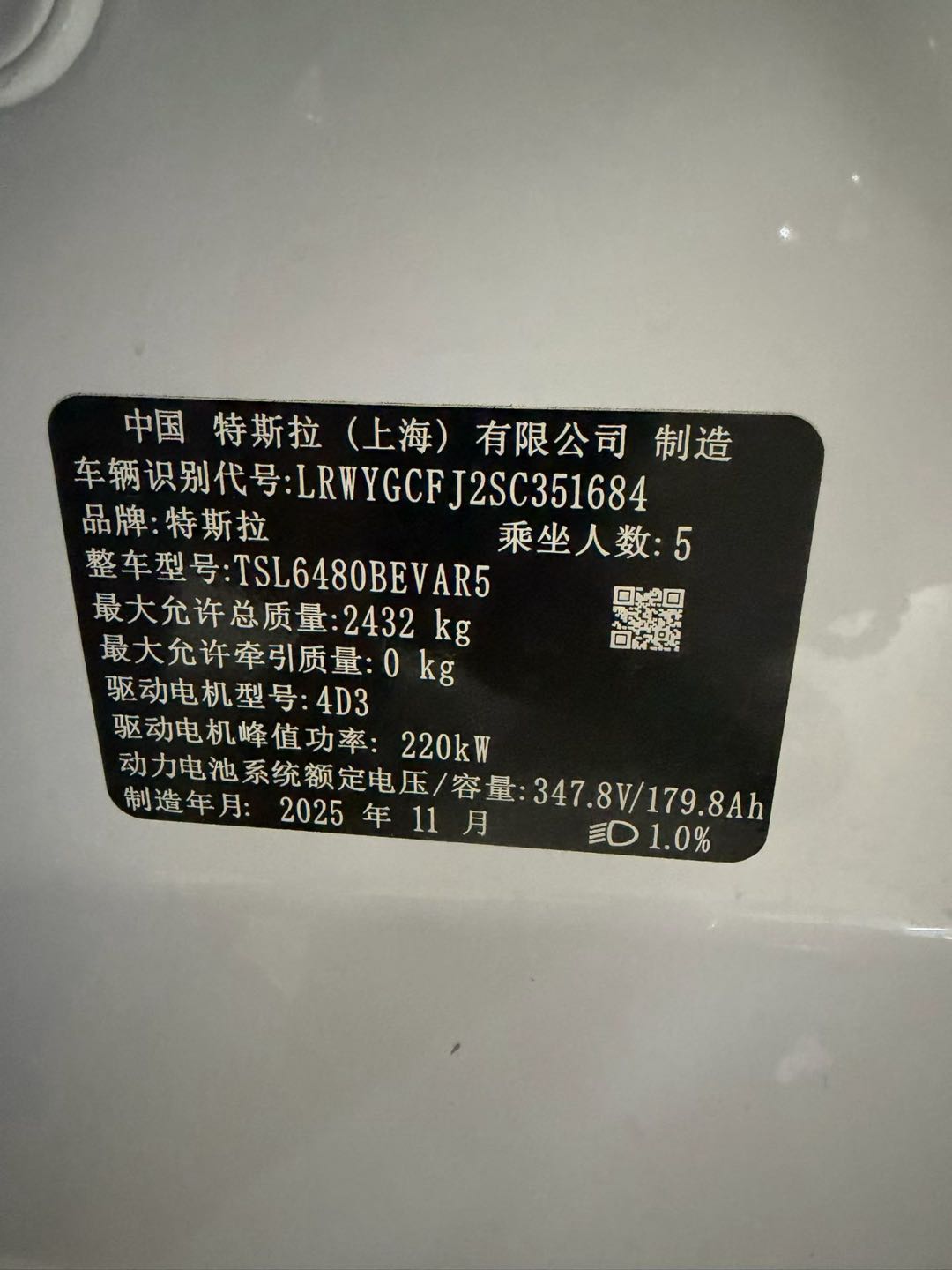 Tesla Model Y 2025 #11 Tesla Model Y 2025 car image #11