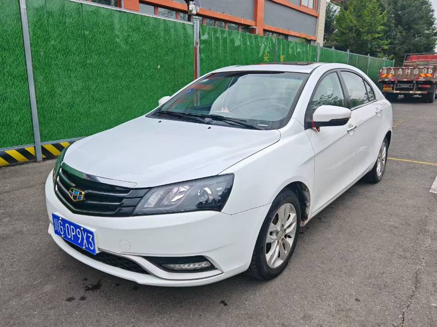 GEELY Emgrand 2015 car image 