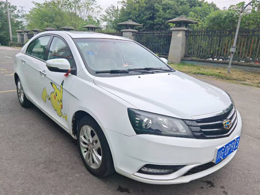 GEELY Emgrand 2015 car image #3