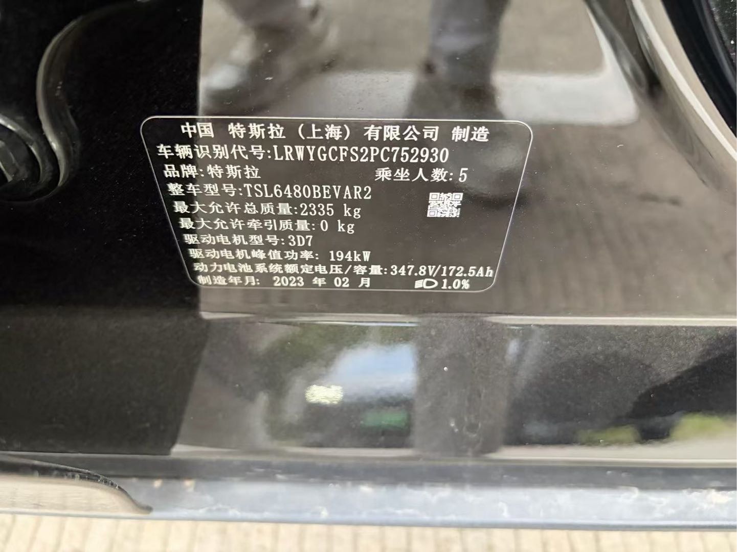 Tesla Model Y 2023 #13 Tesla Model Y 2023 car image #13