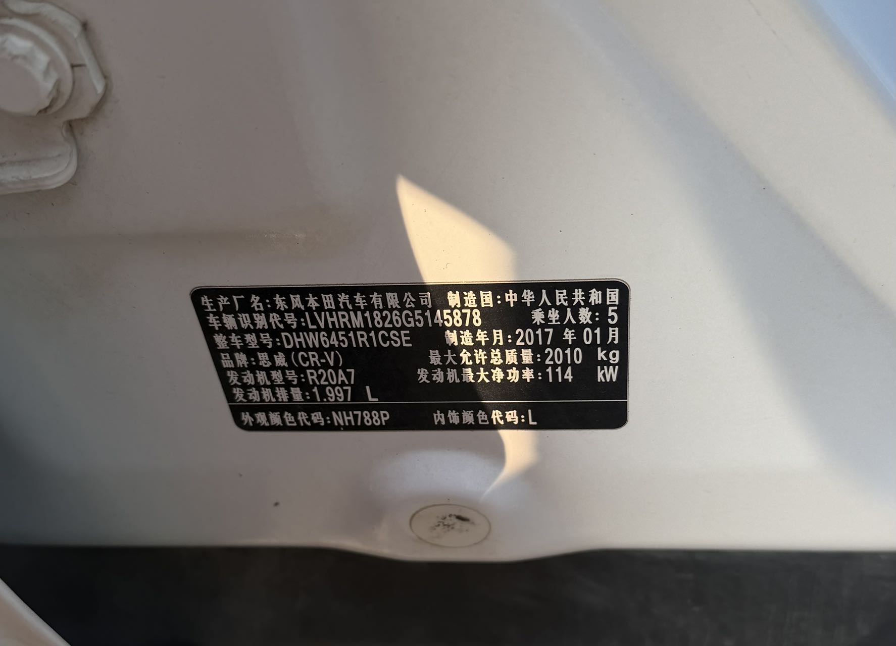 Honda CR-V 2016 car image #3