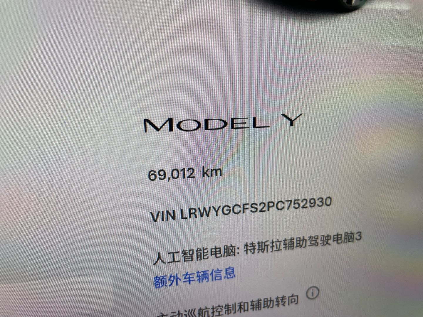 Tesla Model Y 2023 #10 Tesla Model Y 2023 car image #10