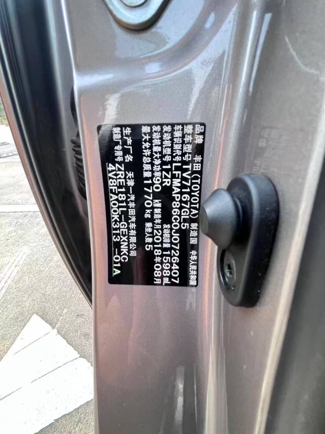 Toyota Corolla 2018 #9 Toyota Corolla 2018 car image #9