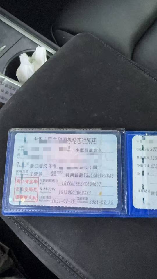 Tesla Model Y 2021 car image #3