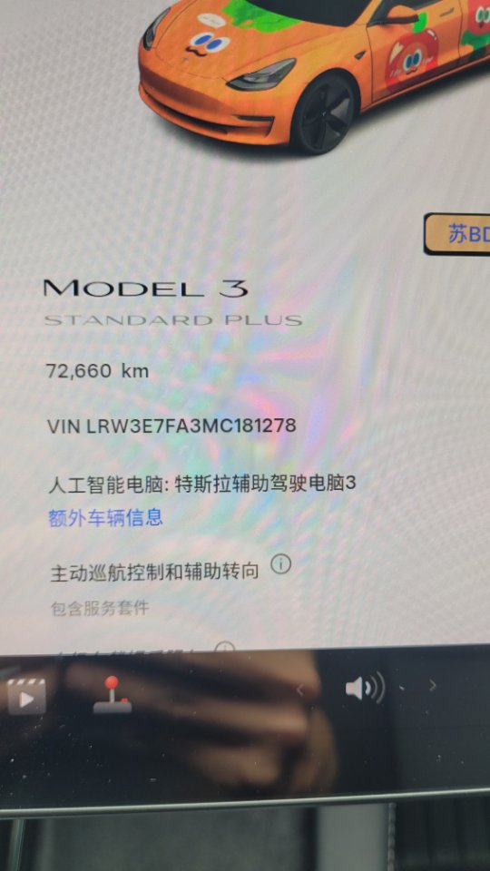 Tesla Model 3 2021 #11 Tesla Model 3 2021 car image #11