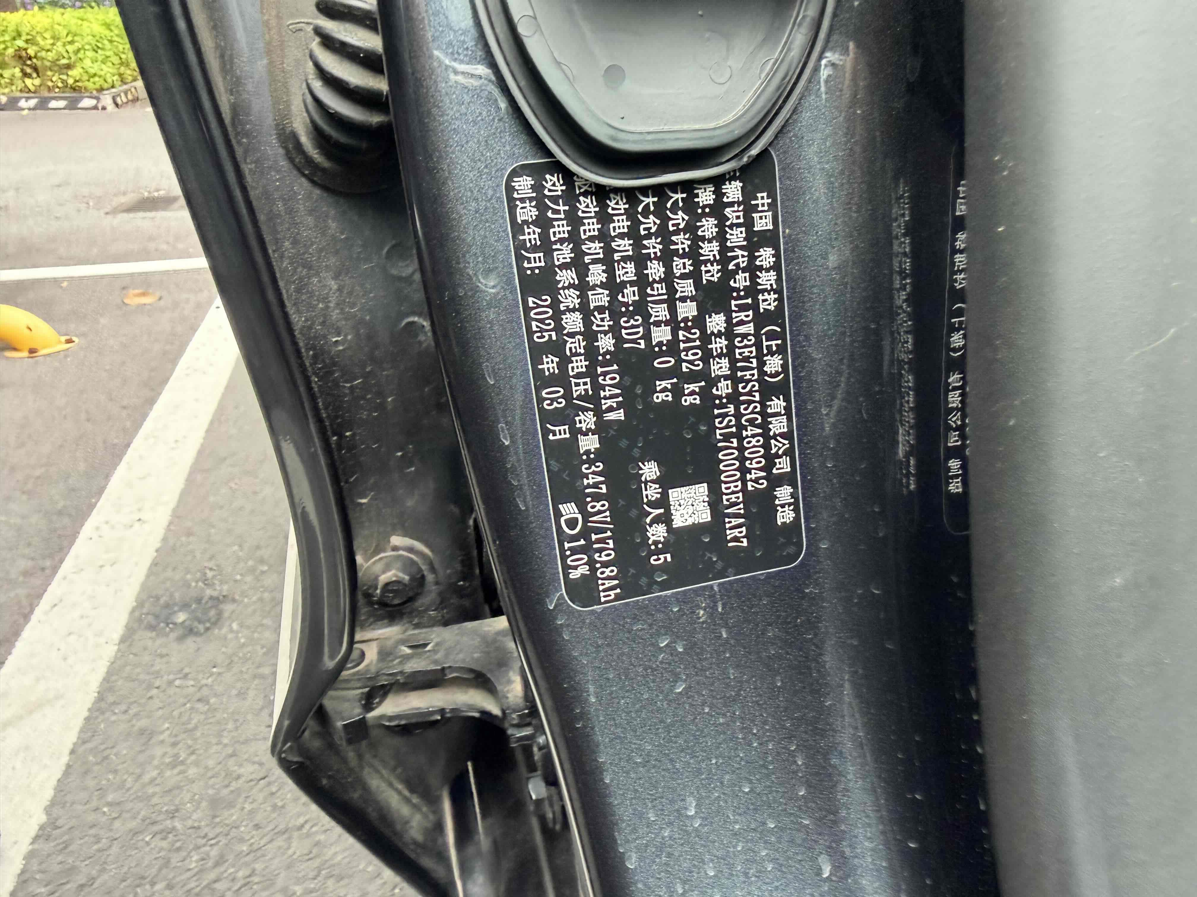 Tesla Model 3 2025 car image #3