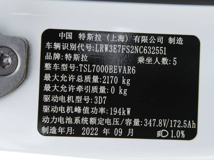 Tesla Model 3 2022 car image #2
