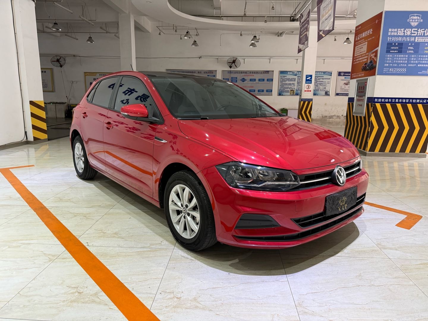 Volkswagen Polo 2022 #5 Volkswagen Polo 2022 car image #5