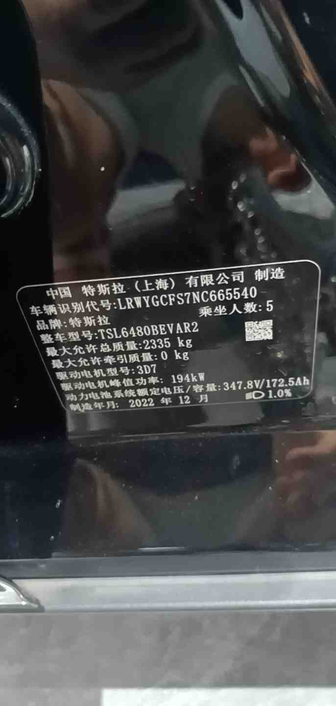 Tesla Model Y 2022 #3 Tesla Model Y 2022 car image #3