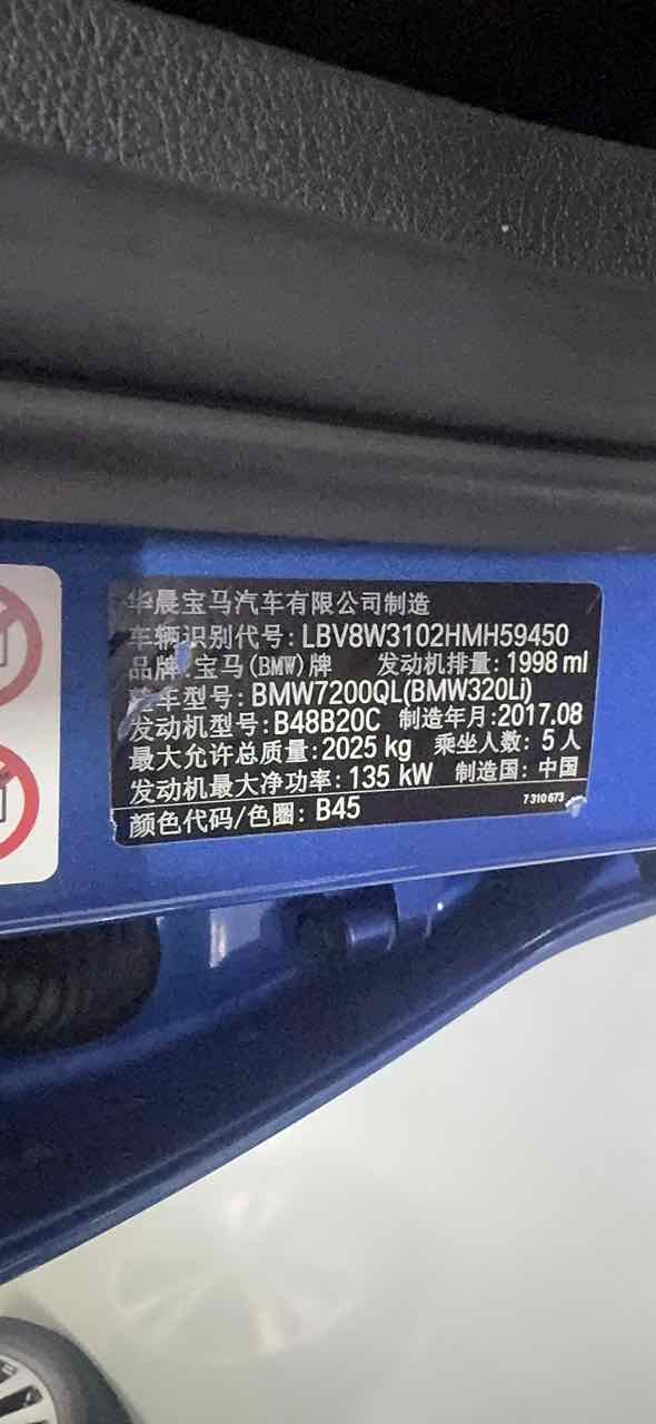 BMW 3 Series 2017 car image #3